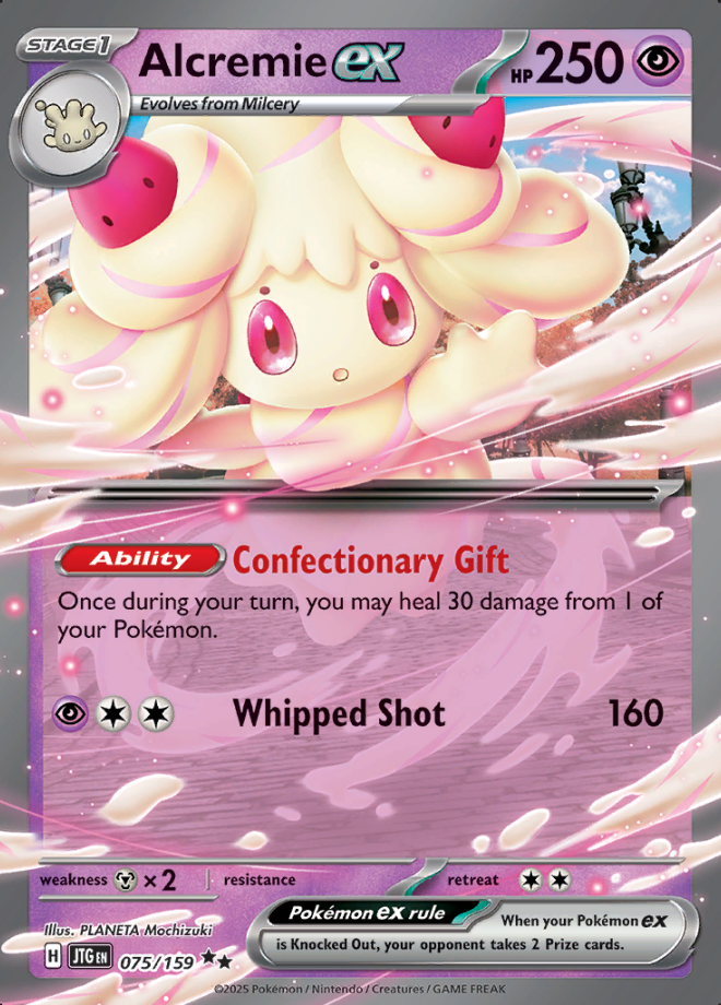 075/159 Alcremie ex