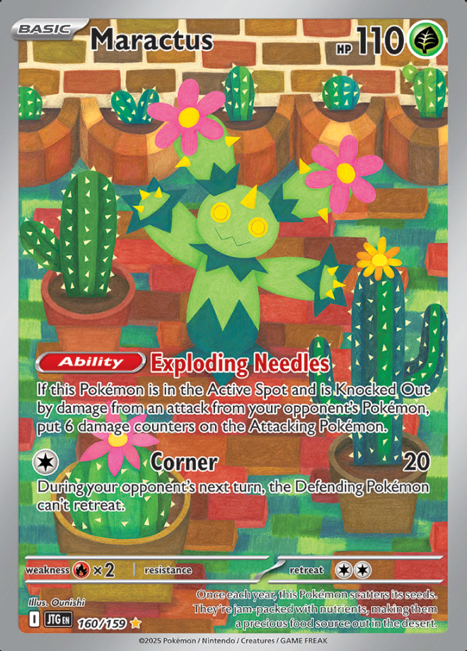 160/159 Maractus