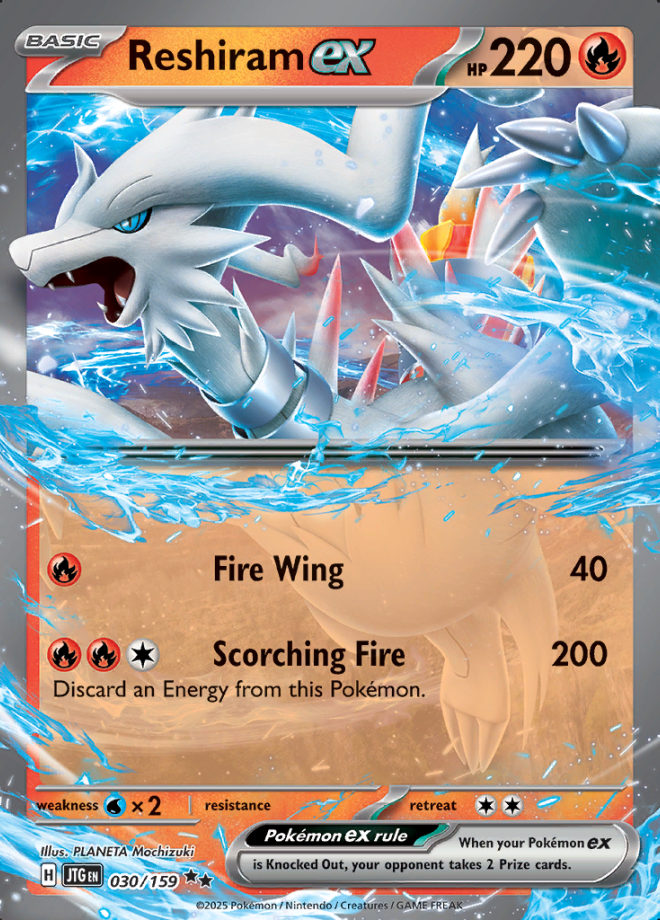 030/159 Reshiram ex