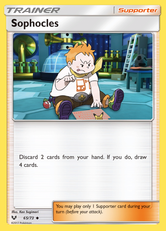 065/73 Sophocles