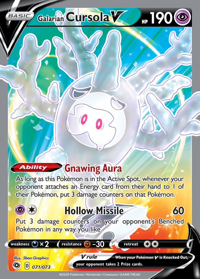 071/073 Galarian CursolaV