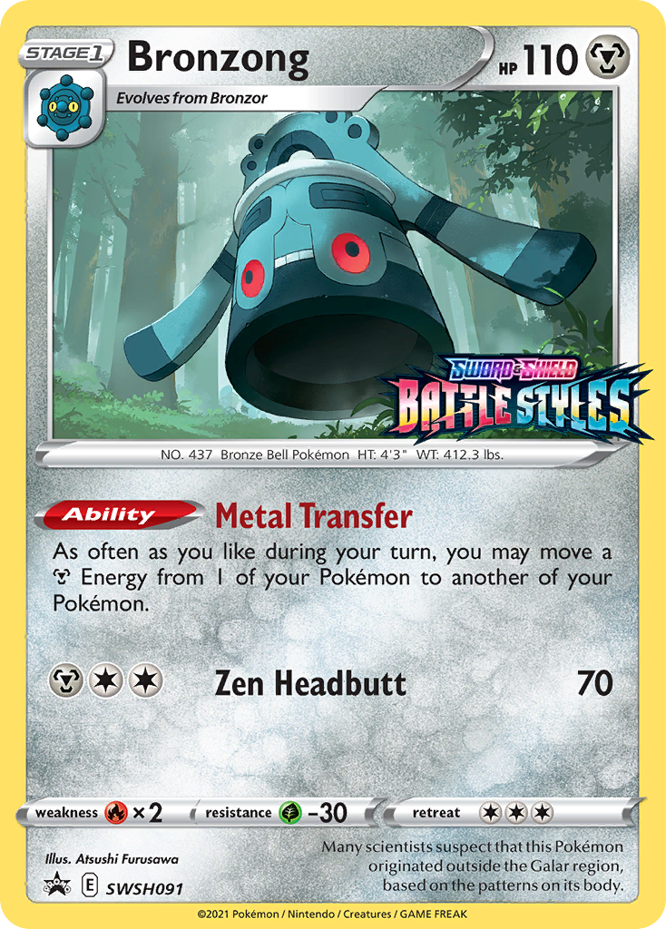 SWSH091 Bronzong