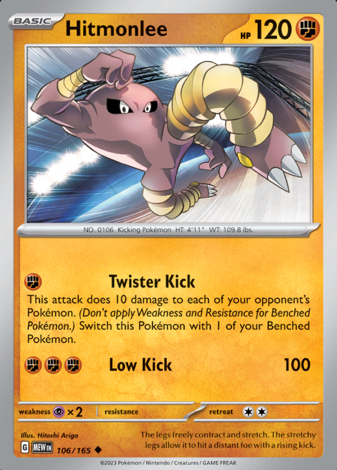 106/165 Hitmonlee
