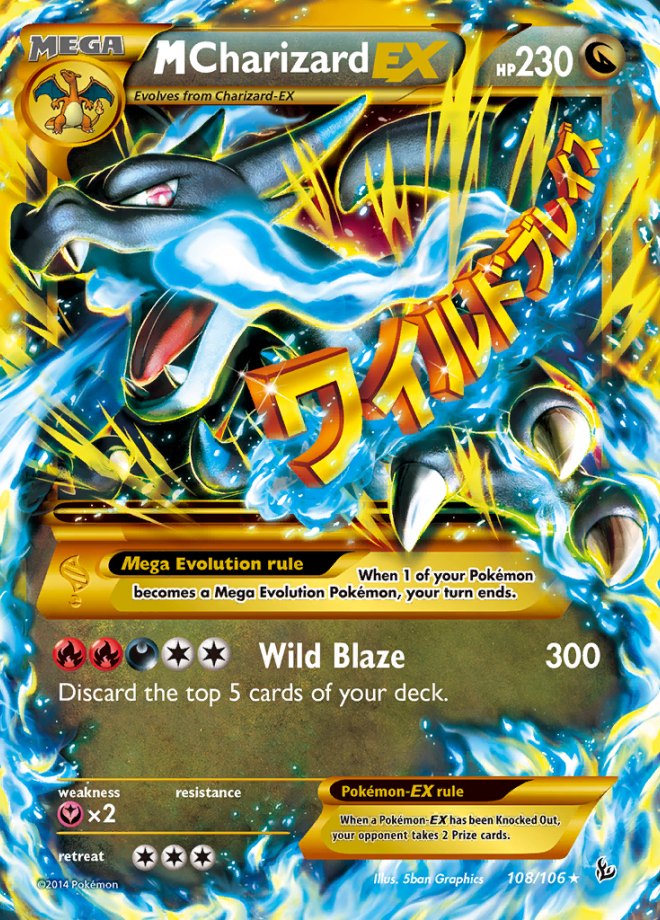108/106 MCharizardEX