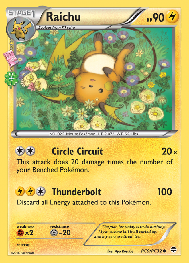 RC9/RC32 Raichu