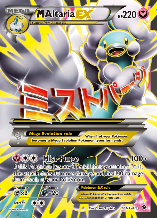 121/124 MAltariaEX
