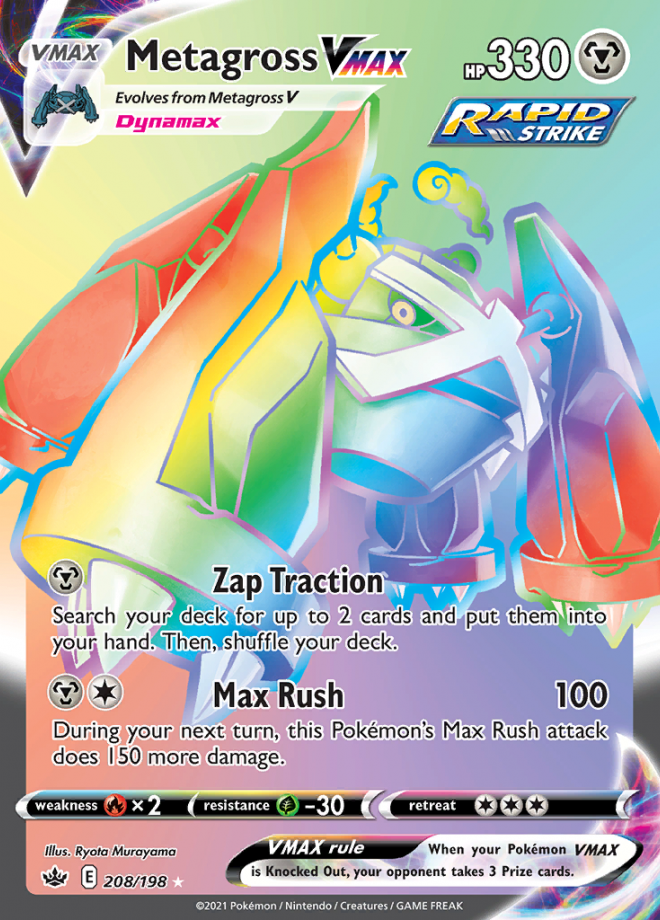 208/198 MetagrossVMAX