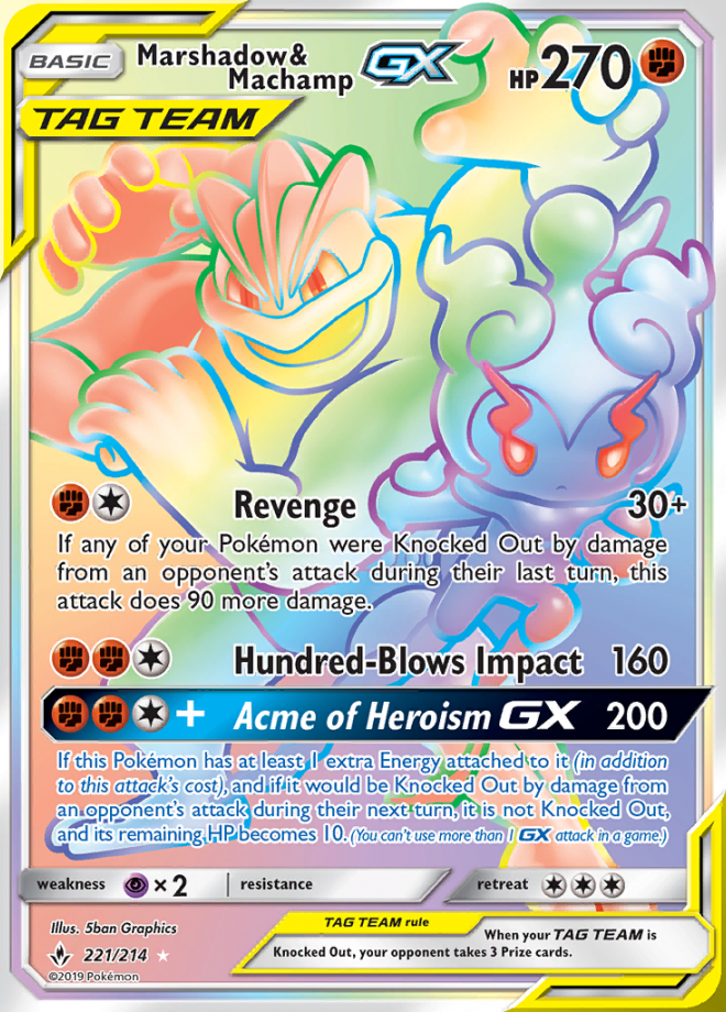 221/214 Marshadow & MachampGX