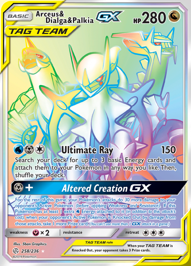 258/236 Arceus & Dialga & PalkiaGX