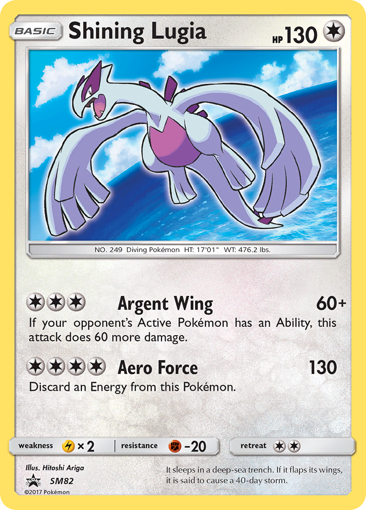 SM82 Shining Lugia
