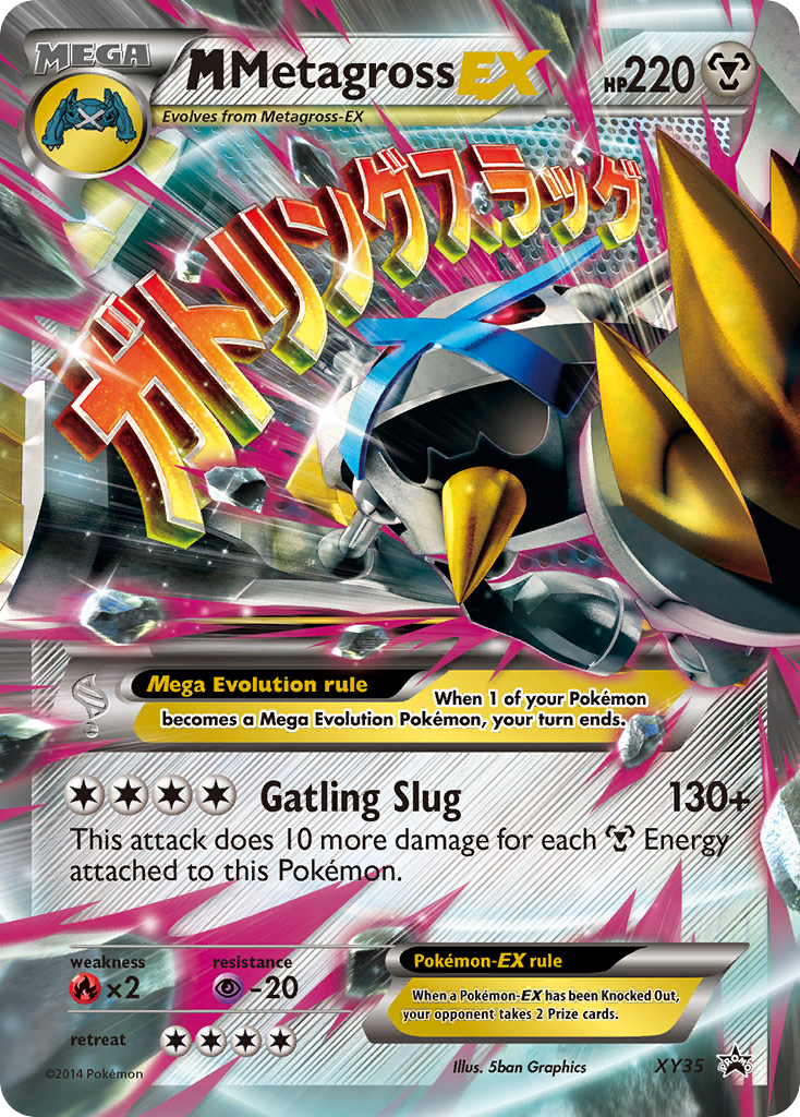 XY35 MMetagrossEX