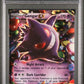 Gengar EX 34/119 - PSA 8