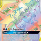 Hidden Fates - Moltres & Zapdos & Articuno GX (Secret) #69/68 (Secret Rare) - Holofoil