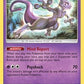 SM Promos - Mewtwo - SM214 #SM214 (Promo) - Holofoil