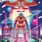 Crown Zenith: Galarian Gallery - Deoxys VMAX #GG45/GG70 (Ultra Rare) - Holofoil