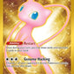 SV: Scarlet & Violet 151 - Mew ex #205/165 (Hyper Rare) - Holofoil