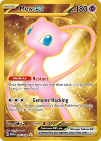 SV: Scarlet & Violet 151 - Mew ex #205/165 (Hyper Rare) - Holofoil