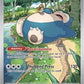 SV: Scarlet & Violet Promo Cards - Snorlax - 051 #051 (Promo) - Holofoil