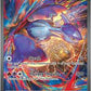 ME01: Mega Evolution - Mega Latias ex #181/132 (Special Illustration Rare) - Holofoil