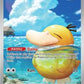 ME: Ascended Heroes - Psyduck #226/217 (Illustration Rare) - Holofoil