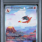 Charizard EX (SIR) 199/165 - PSA 8