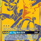 SM248 Pikachu & Zekrom GX