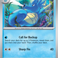 011/064 Seadra
