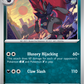 032/064 Zoroark