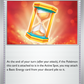 063/064 Powerglass