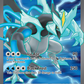 218/191 Black Kyurem ex