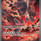 168/131 Bloodmoon Ursaluna ex