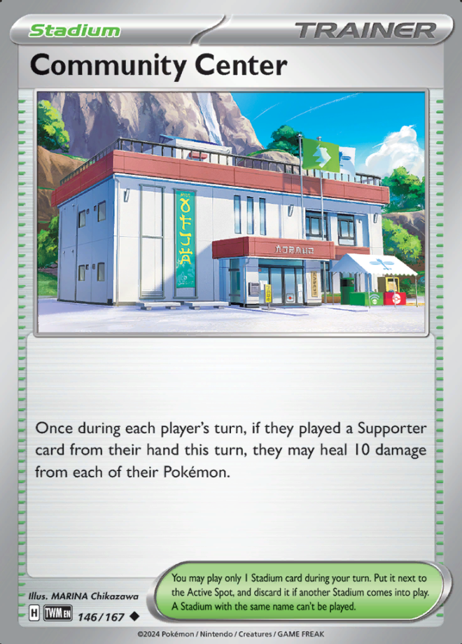 146/167 Community Center