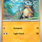 076/159 Cubone