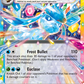 026/131 Glaceon ex