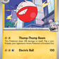 048/159 Iono's Electrode