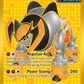 217/162 Iron Boulder ex