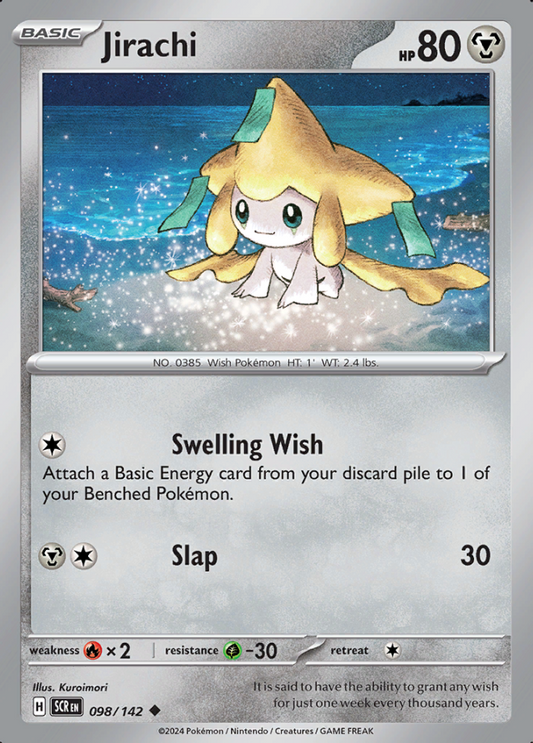 098/142 Jirachi