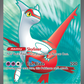 220/191 Latias ex