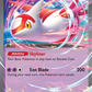 076/191 Latias ex