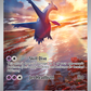 203/191 Latios