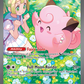 184/159 Lillie's Clefairy ex