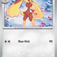 084/131 Lopunny