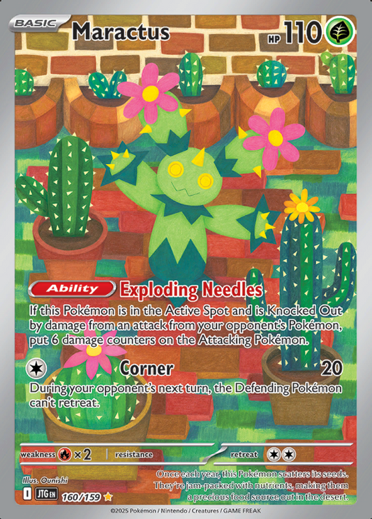 160/159 Maractus