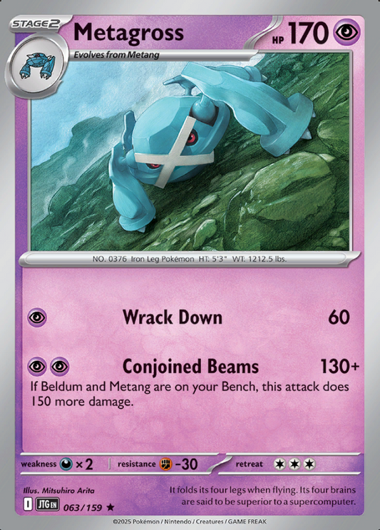063/159 Metagross