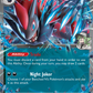 098/159 N's Zoroark ex