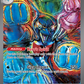 151/131 Palafin ex