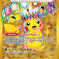 247/191 Pikachu ex
