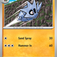 048/131 Pupitar