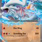 030/159 Reshiram ex