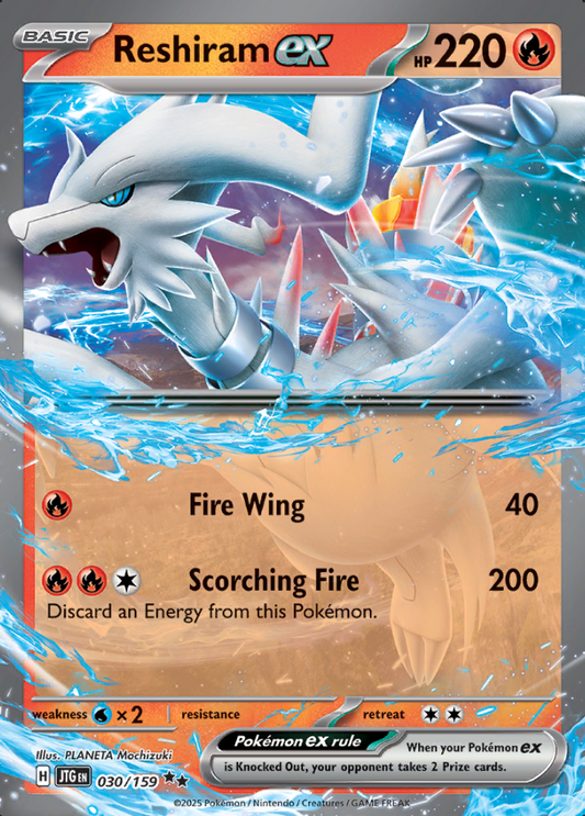 030/159 Reshiram ex